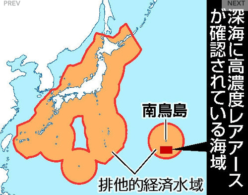 国産レアアースでＬＥＤ、五輪に合わせ製品化へ_科学・ＩＴ_読売新聞（YOMIURI_ONLINE）_-_2017-12-21_06.58.16