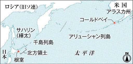 どうしん電子版（北海道新聞）_-_2018-01-02_13.57.48