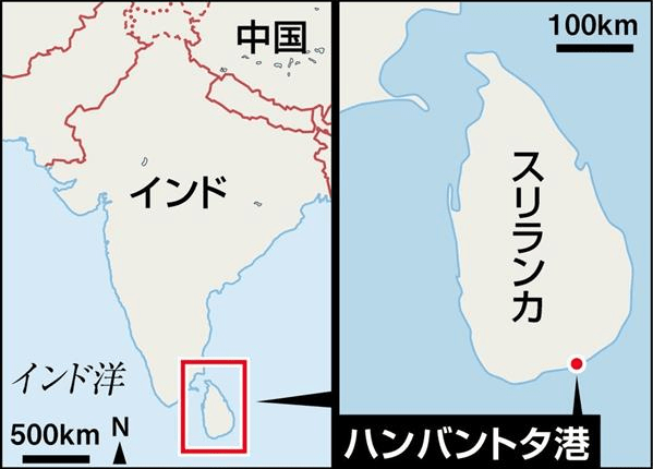 スリランカの港に中国旗_９９年間譲渡「一帯一路」債務重く“借金のカタ”に奪われる(1)_-_産経ニュース_-_2018-01-16_15.01.10.png
