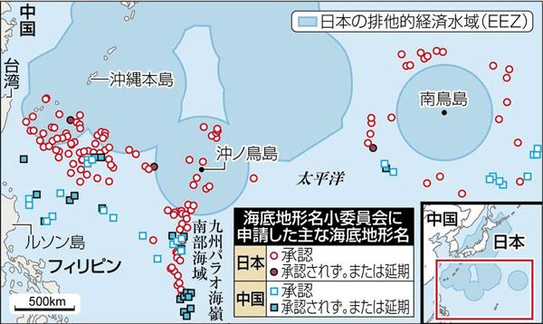 中国、海底地形２８件命名_２０１１年以降、ＥＥＺ内に拡大警戒(1)_-_産経ニュース_-_2018-02-25_11.17.08.png