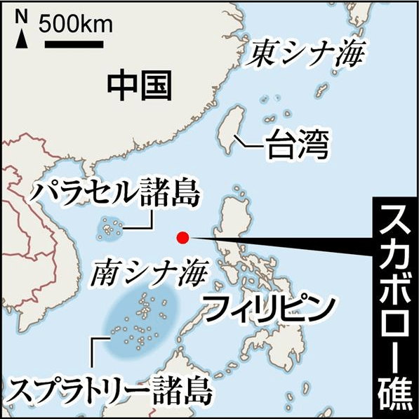 米軍艦、スカボロー礁１２カイリ内を航行_初の「自由」作戦か、中国側は「強烈な不満」(3)_-_産経ニュース_-_2018-02-18_07.10.24.png