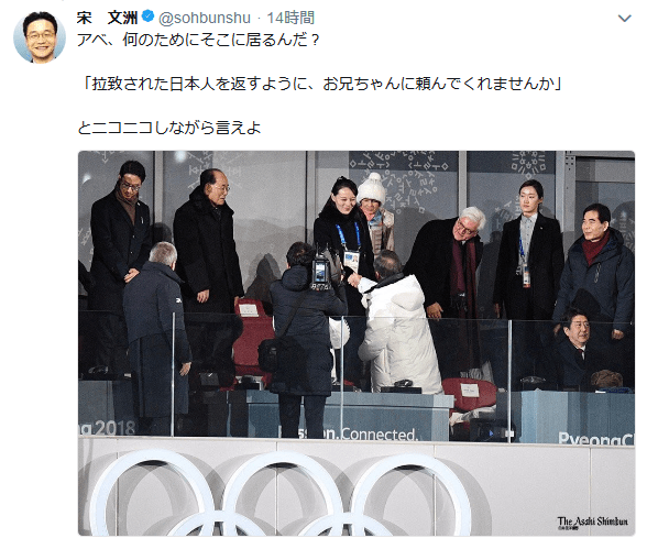 Twitter_-_2018-02-12_00.28.31